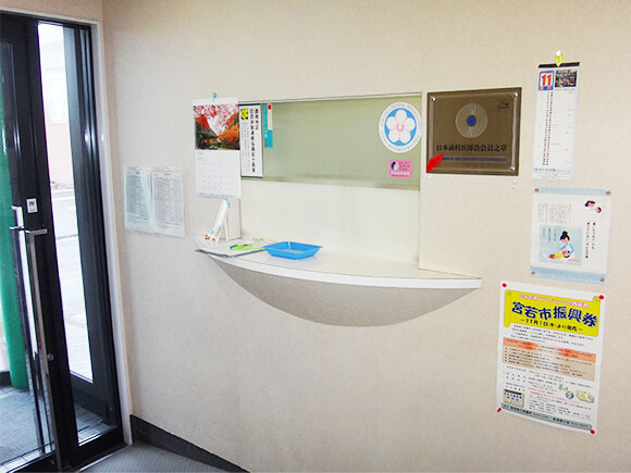 院内受付写真
